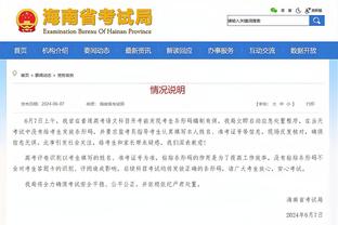 加里-哈里斯：艾萨克是球队的防守大闸 他无所不能